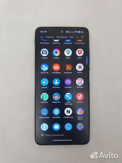 Poco x3 pro 8 256