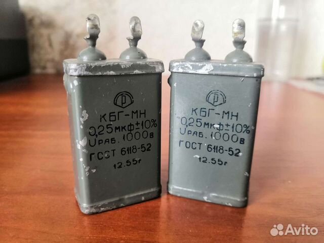 Конденсатор кбг мн