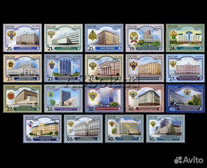 Россия 2015-2022 Министерства Серия 19 марок