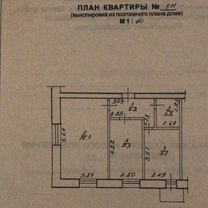 Комната 18 м² в 2-к., 5/5 эт.