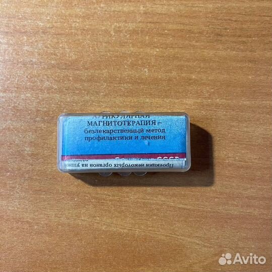 Серьги для похудения, клипсы магнитные