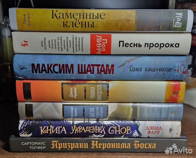 Книги