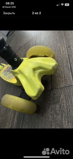 Самокат детский