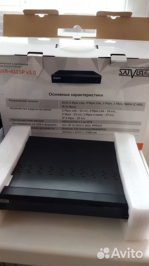 Комплект видеонаблюдения 4 камеры