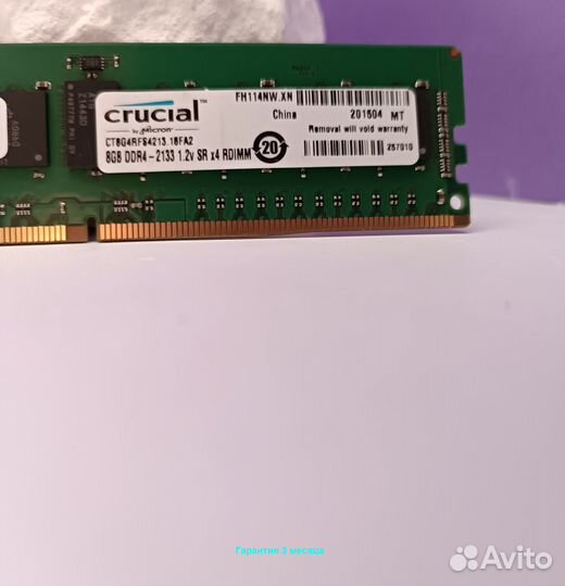 8GB DDR4 ECC 2133