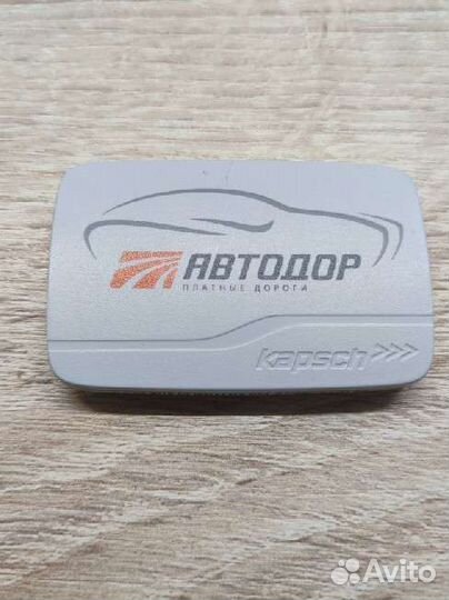 Аренда транспондера t-pass автодор