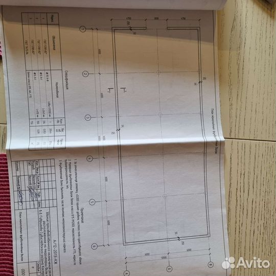 Завод по разведению рыбы
