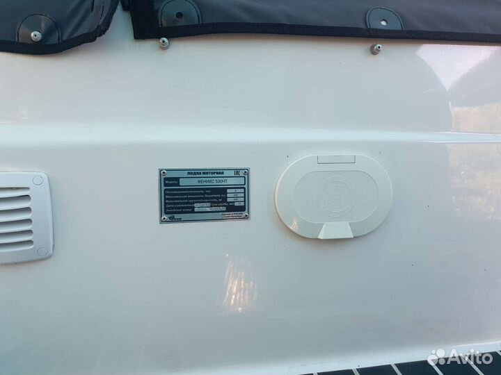 Катер Phoenix 530HT Yamaha F 100