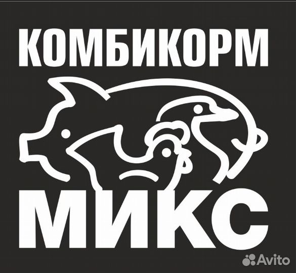 Комбикорма