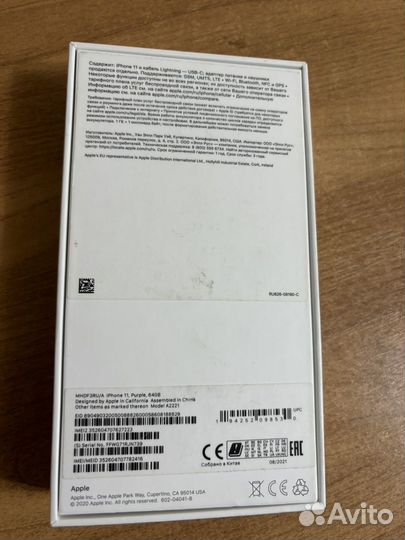 iPhone 11, 128 ГБ