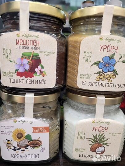 Урбеч из расторопши