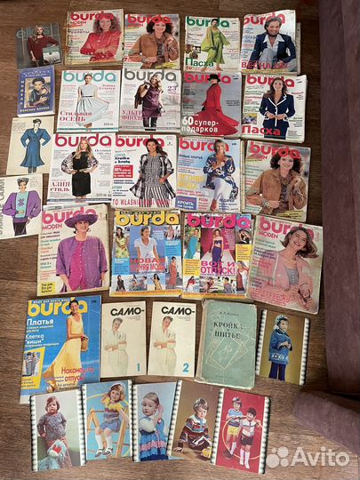 Журналы бурда 90-х г