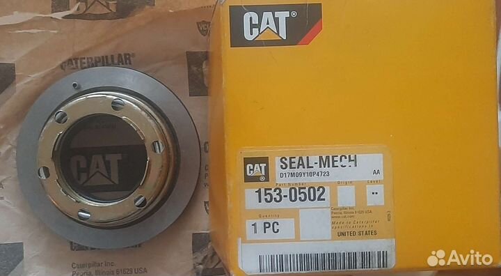 Уплотнение 153-0502