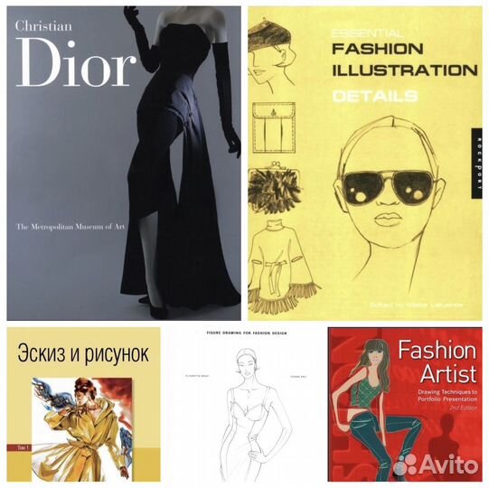 Книги по дизайну на разных языках