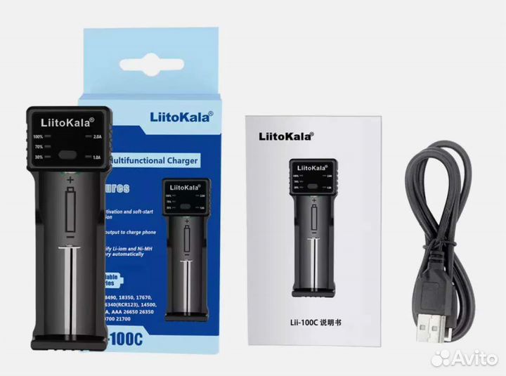 Зарядное устройство для Li-Ion 1s/3s/4s/5s/42в/60в