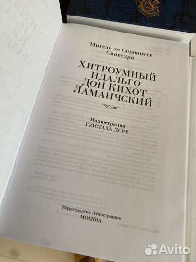 Книги по психологии, художественные, научные