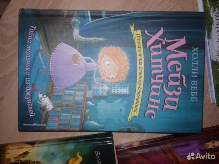 Книги для детей и подростков