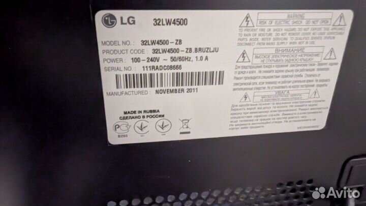 Телевизор lg на запчасти