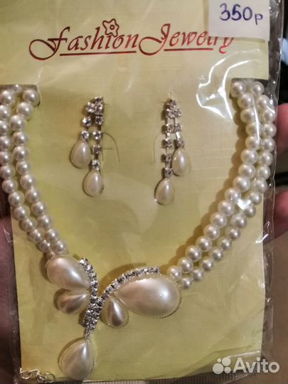 Комплект бижутерии