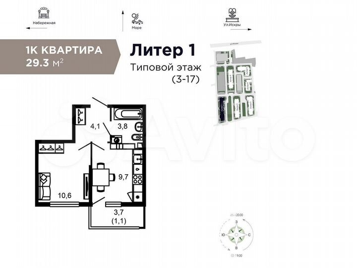 1-к. квартира, 29,3 м², 8/17 эт.