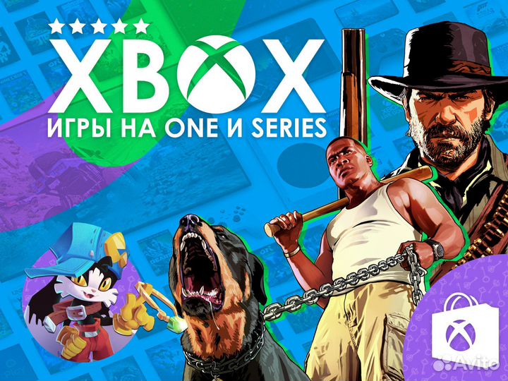 GTA 5, Red Dead Redemption 2 (RDR 2) ключи на Xbox