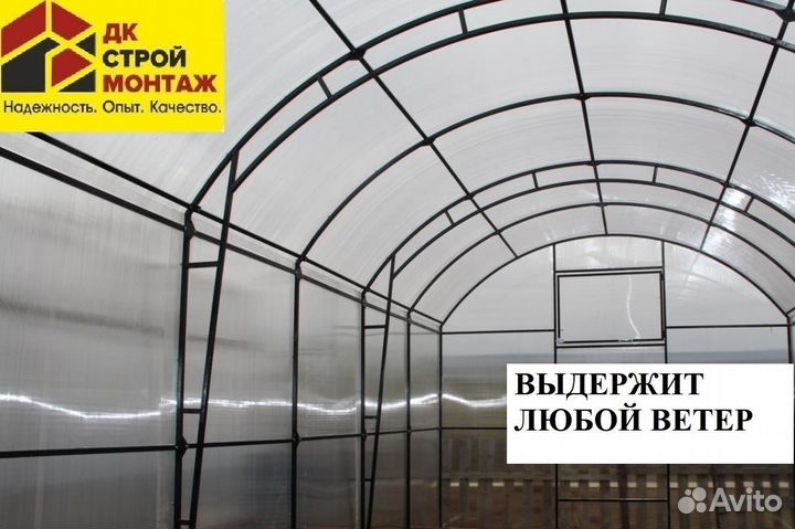 Прямостенная арочная теплица