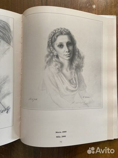 Шилов Графика