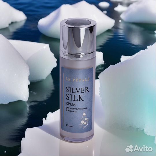 Silver silk Крем для чувствительной кожи лица