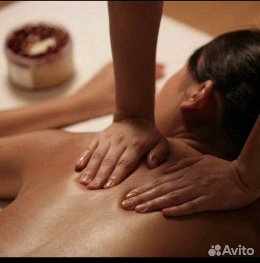 Массаж