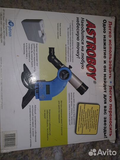 Телескоп iOptron Astroboy