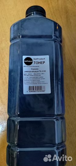 Тонер Kyocera универсал. TK-3130 NetProduct 900гр
