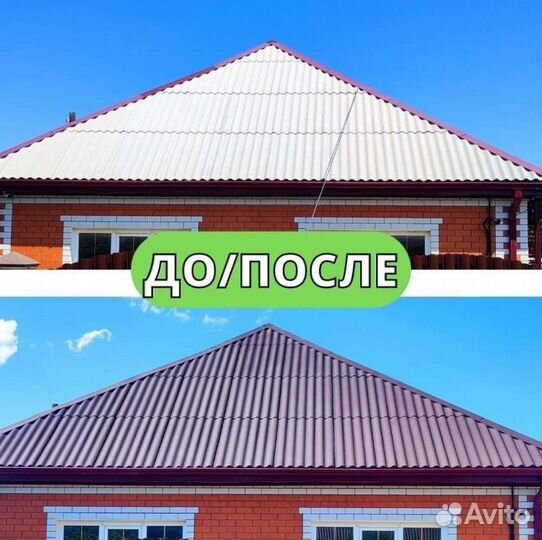 Покраска крыш,стен,потолков,фасадов,дерево,метал