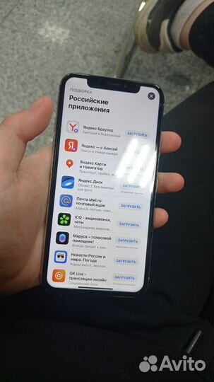 iPhone Xs, 64 ГБ