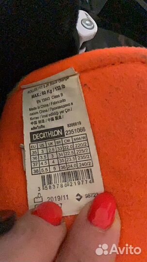 Роликовые коньки раздвижные, 35-38 размер