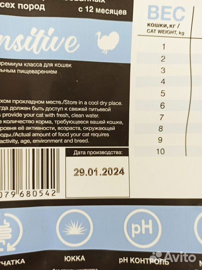 Blitz sterilised cats