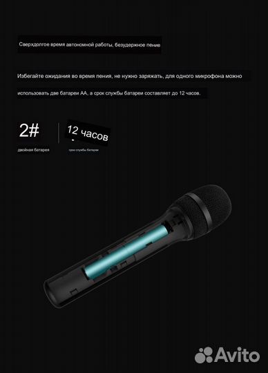 Оригинальные караоке микрофоны для Lixiang