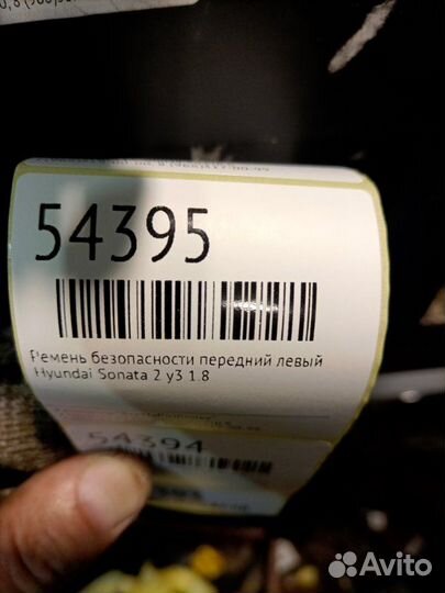 Ремень безопасности передний левый Hyundai Sonata