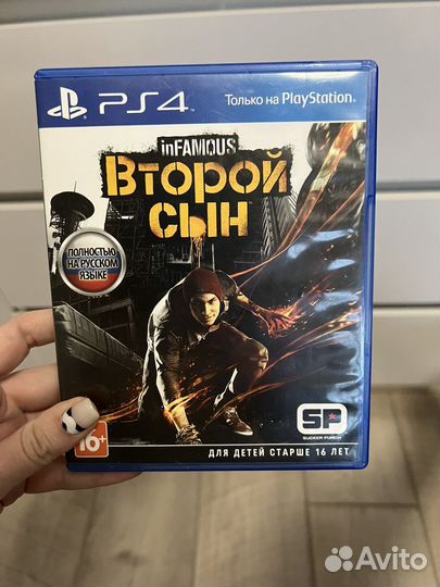 Второй сын ps4 second son