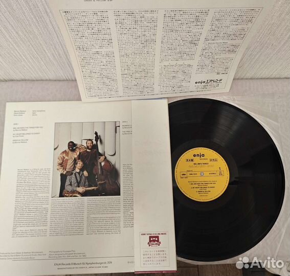 Bennie Wallance - Big JIM'S Tango (LP,1983, джаз)