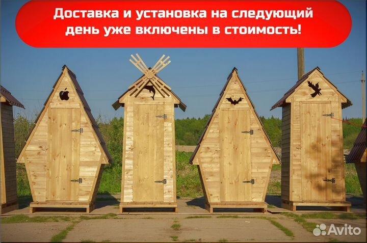 Уличный туалет от производителя HAT120