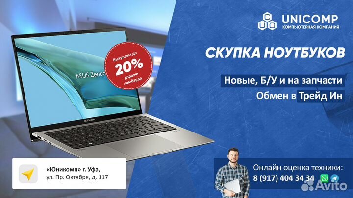 Экран для ноутбука Lenovo G50-30 15.6 30 pin slim