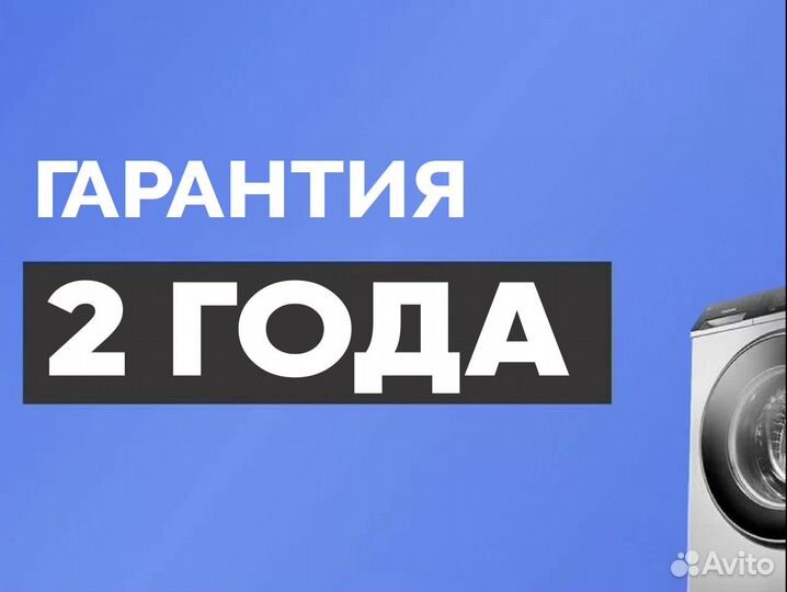 Ремонт стиральных машин и холодильников