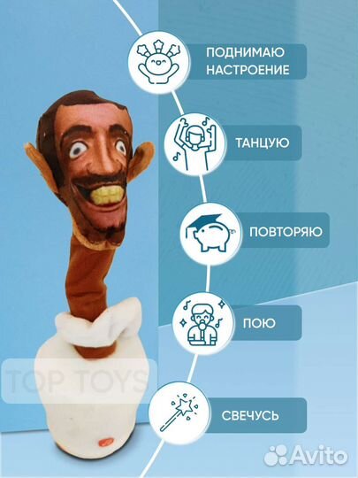 Скибиди туалет игрушка