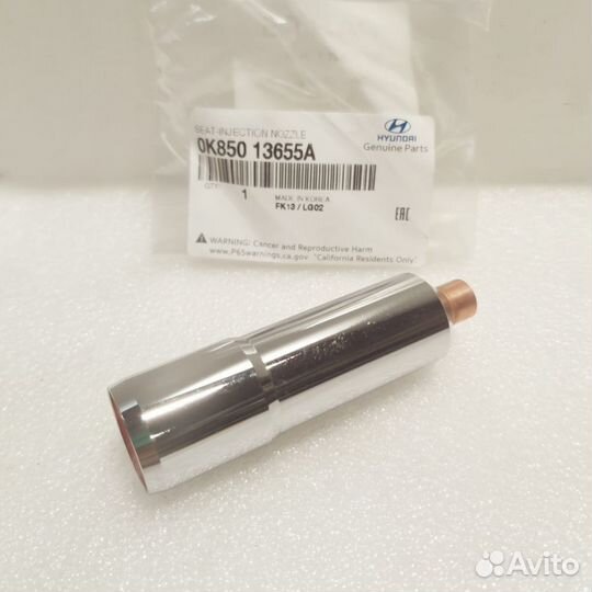 Стакан форсунки D6DA19/22 HD120 0K85013655A