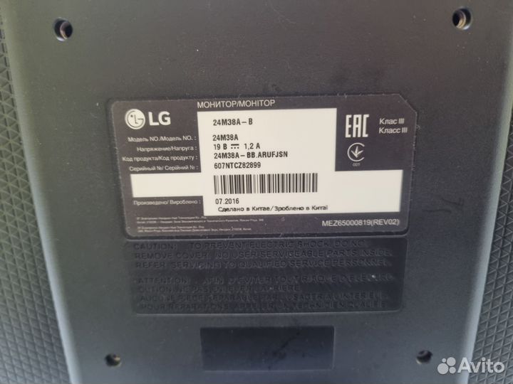 Монитор LG 24