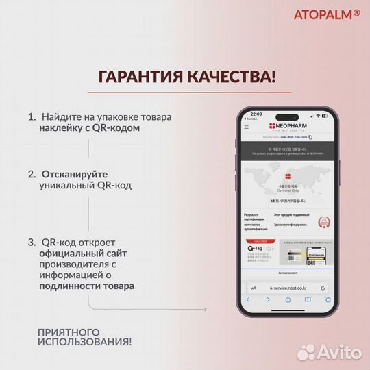 Крем для лица 65 мл