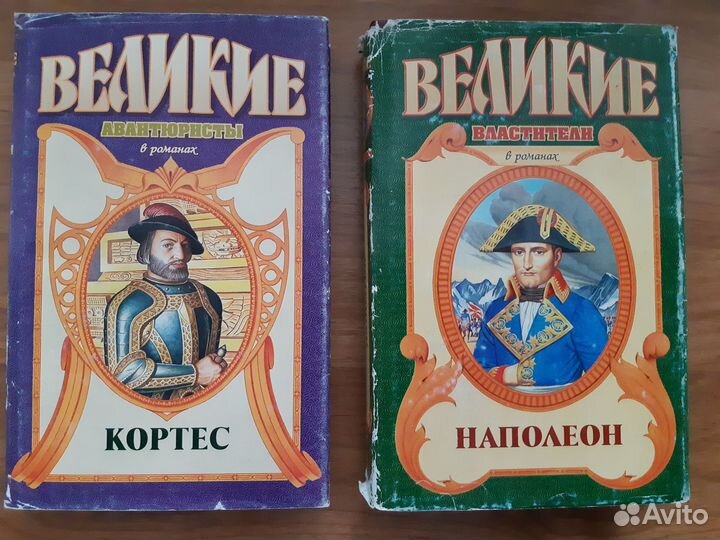 Детские книги. Приключения. Фантастика