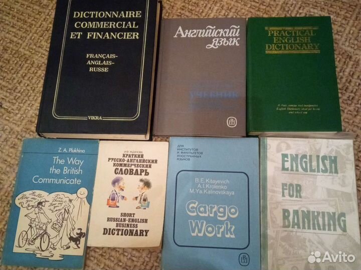 Энциклопедические словари.англ.франц.немец.словари