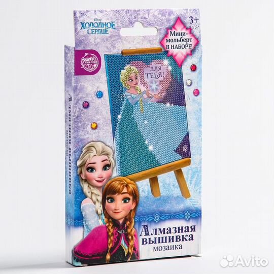 Вышивка алмазная