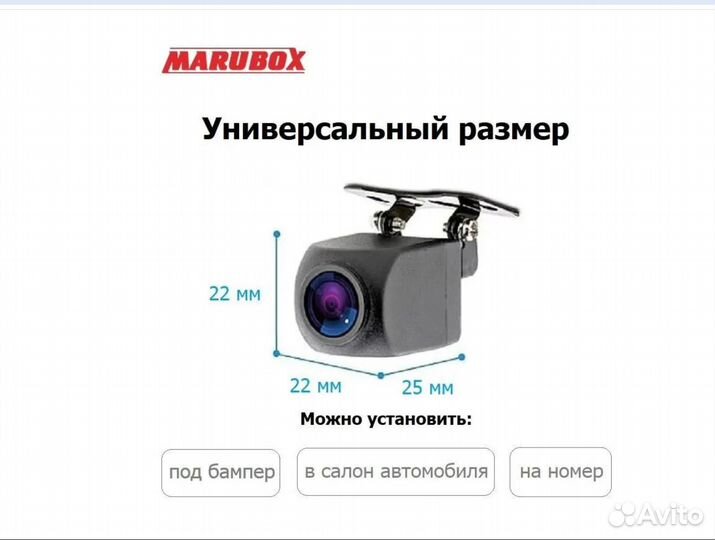 Видеорегистратор С детектором Marubox M600plus